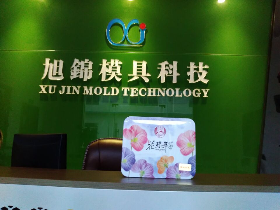 這個秋季，旭錦給你滿滿的治愈系