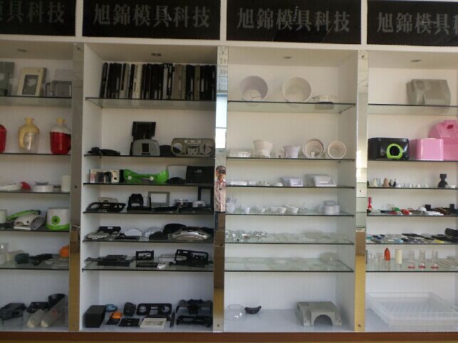 旭錦塑膠模具——樣板房