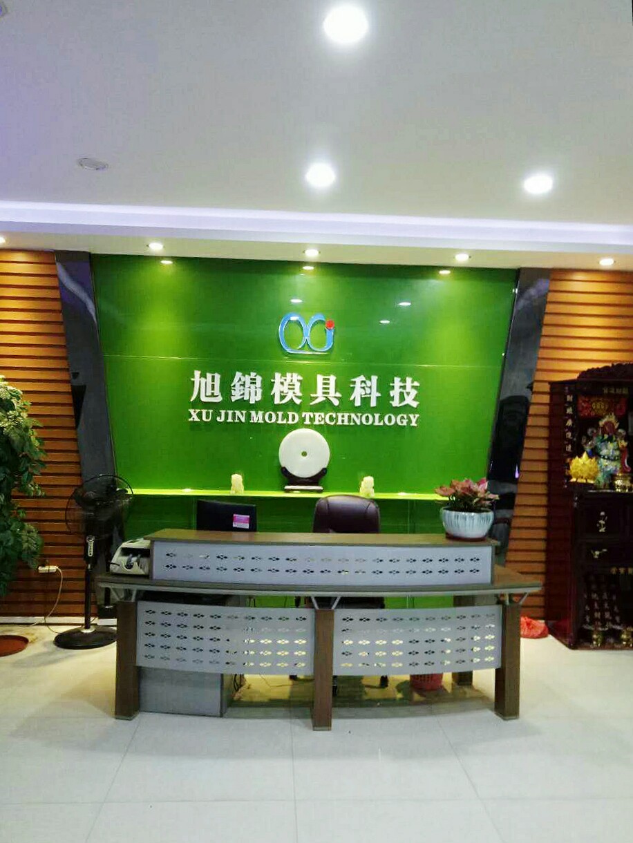 旭錦塑膠模具有限公司 旭錦塑膠模具有限公司