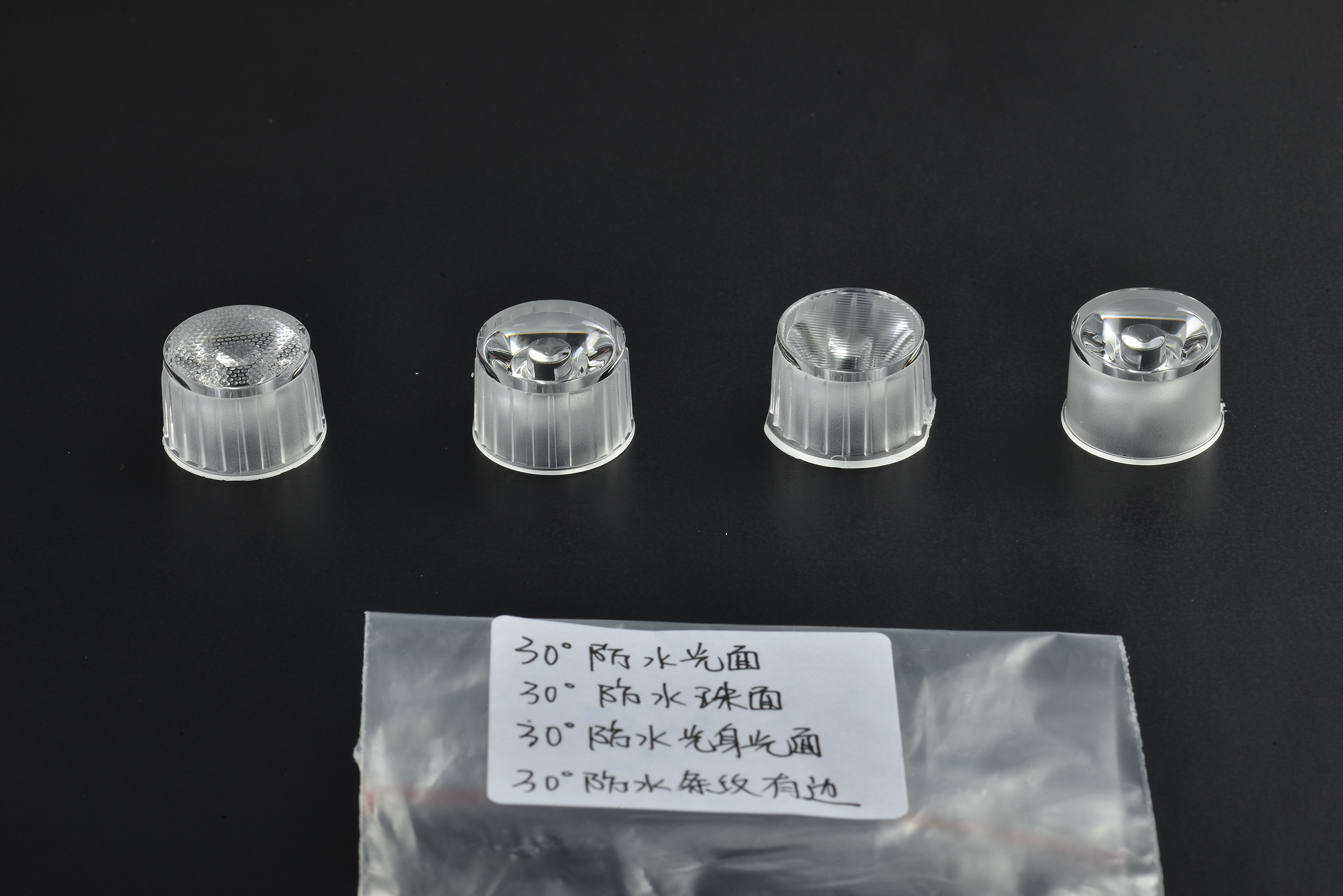 旭錦LED光學(xué)透鏡，帶支架透鏡