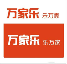 旭錦制造和萬家樂簽訂了合作協(xié)議 旭錦制造和萬家樂簽訂了合作協(xié)議