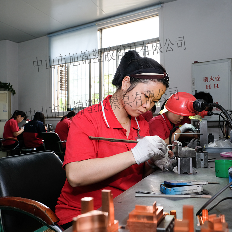 旭錦注塑模具生產(chǎn)廠家工模車(chē)間模具拋光省模