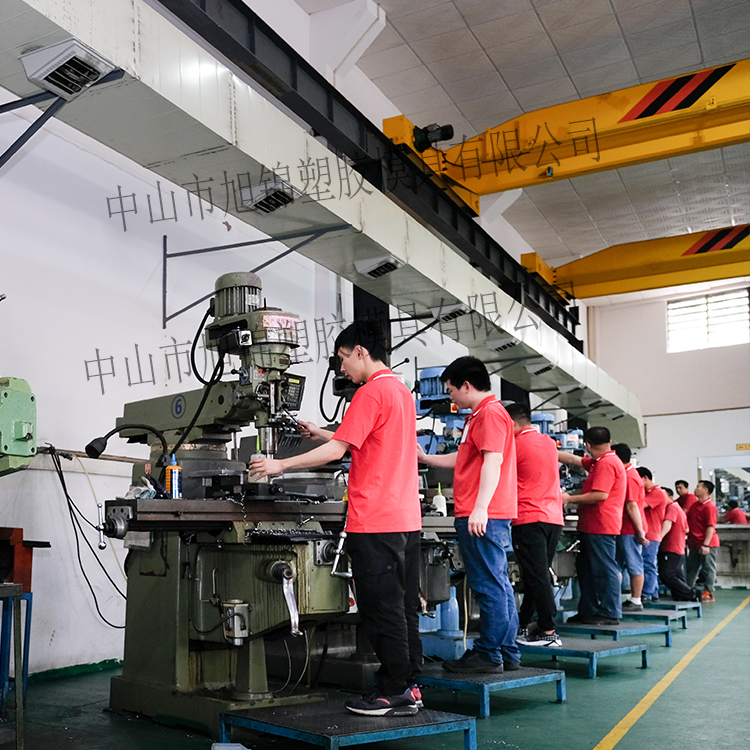 旭錦注塑模具生產(chǎn)廠(chǎng)家工模車(chē)間銑床