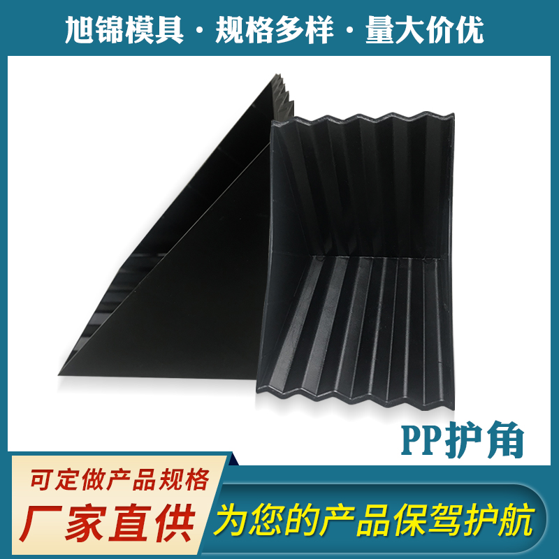 旭錦注塑模具生產(chǎn)廠家歡迎客戶來圖來樣咨詢