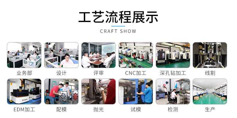 中山旭錦塑膠模具制造 注塑模具加工 塑料模具定制 中山旭錦塑膠模具制造 注塑模具加工 塑料模具定制