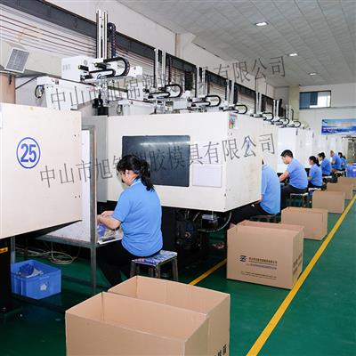 旭錦模具注塑塑料小家電塑膠模具注塑加工 旭錦模具注塑塑料小家電塑膠模具注塑加工